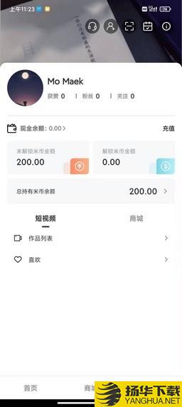 哆米生活下载最新版_哆米生活app免费下载安装