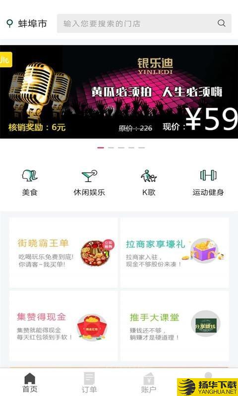 街晓下载最新版_街晓app免费下载安装