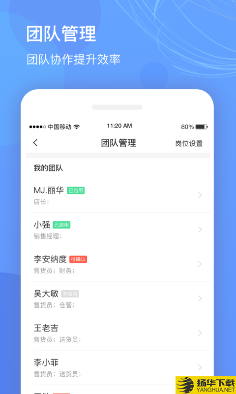 优托邦商户版下载最新版（暂无下载）_优托邦商户版app免费下载安装