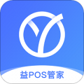 益POS管家下载最新版（暂无下载）_益POS管家app免费下载安装