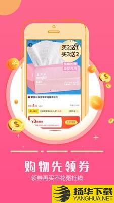 返利日记下载最新版（暂无下载）_返利日记app免费下载安装