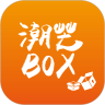 潮芒box下载最新版（暂无下载）_潮芒boxapp免费下载安装
