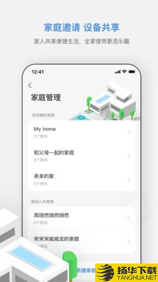 智慧连连下载最新版（暂无下载）_智慧连连app免费下载安装