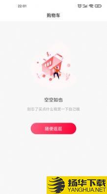 联创E商下载最新版_联创E商app免费下载安装