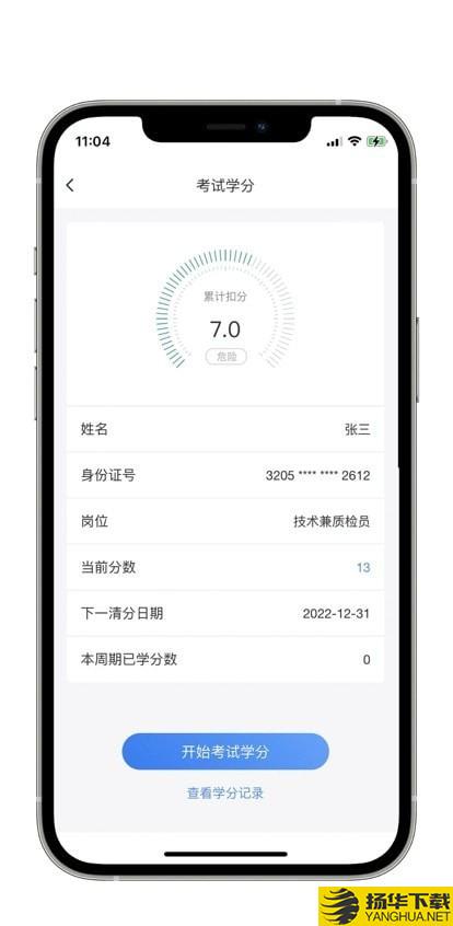 邦连智能下载最新版（暂无下载）_邦连智能app免费下载安装