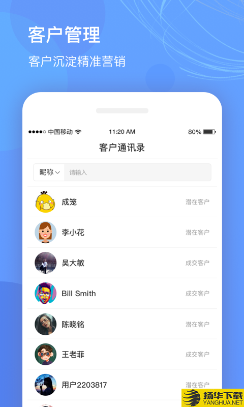 优托邦商户版下载最新版（暂无下载）_优托邦商户版app免费下载安装