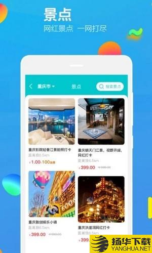 乐洋洋下载最新版_乐洋洋app免费下载安装