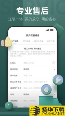 云米商城下载最新版（暂无下载）_云米商城app免费下载安装