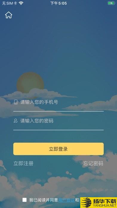 欧皇一番下载最新版（暂无下载）_欧皇一番app免费下载安装