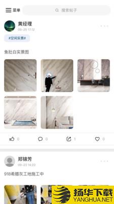 简一大理石瓷砖下载最新版（暂无下载）_简一大理石瓷砖app免费下载安装