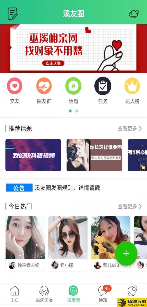 巫溪网上商城下载最新版（暂无下载）_巫溪网上商城app免费下载安装