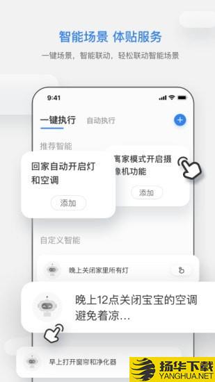 智慧连连下载最新版（暂无下载）_智慧连连app免费下载安装