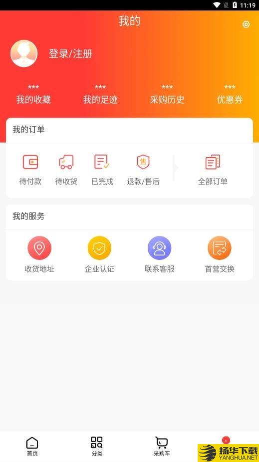 南北医药下载最新版_南北医药app免费下载安装