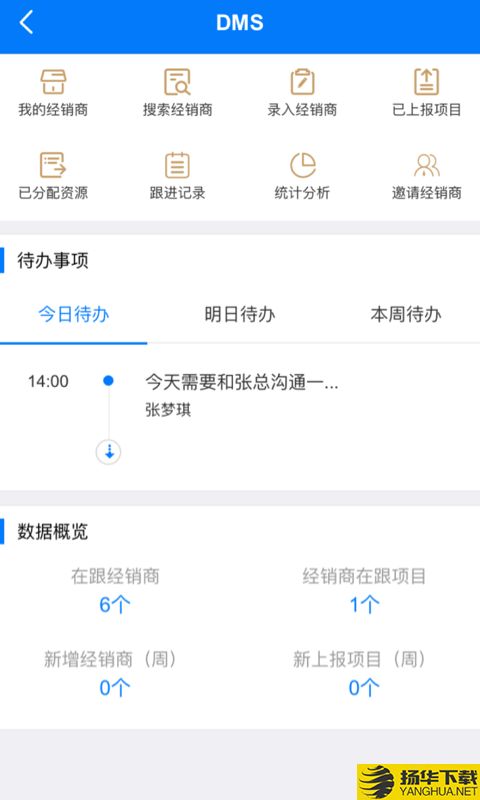 RCC瑞达恒下载最新版（暂无下载）_RCC瑞达恒app免费下载安装