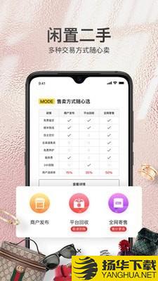 胖虎奢侈品下载最新版（暂无下载）_胖虎奢侈品app免费下载安装