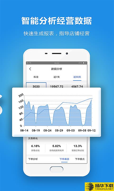 千米零售下载最新版（暂无下载）_千米零售app免费下载安装