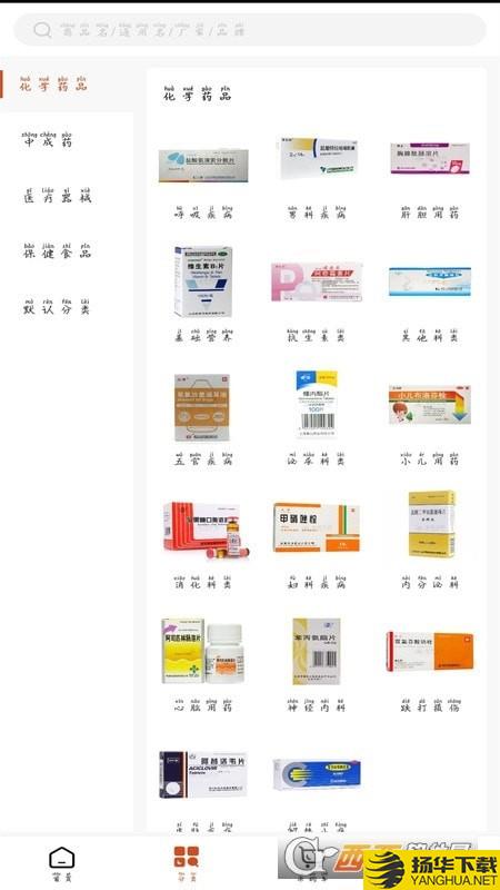 南阳普强医药下载最新版（暂无下载）_南阳普强医药app免费下载安装