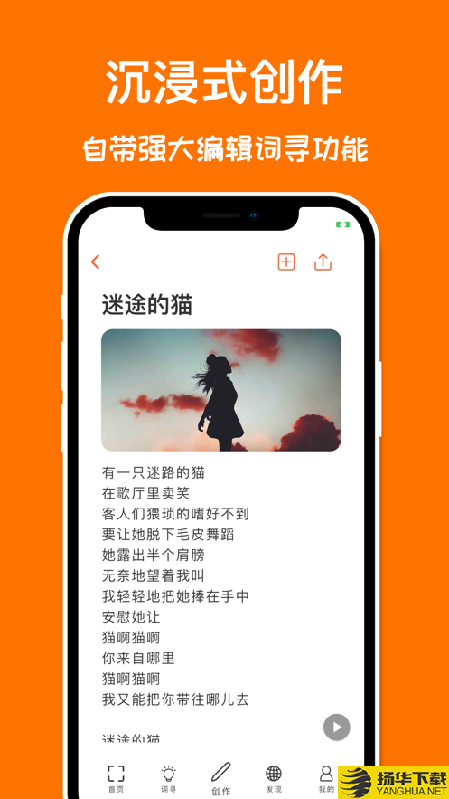 口袋造词下载最新版（暂无下载）_口袋造词app免费下载安装