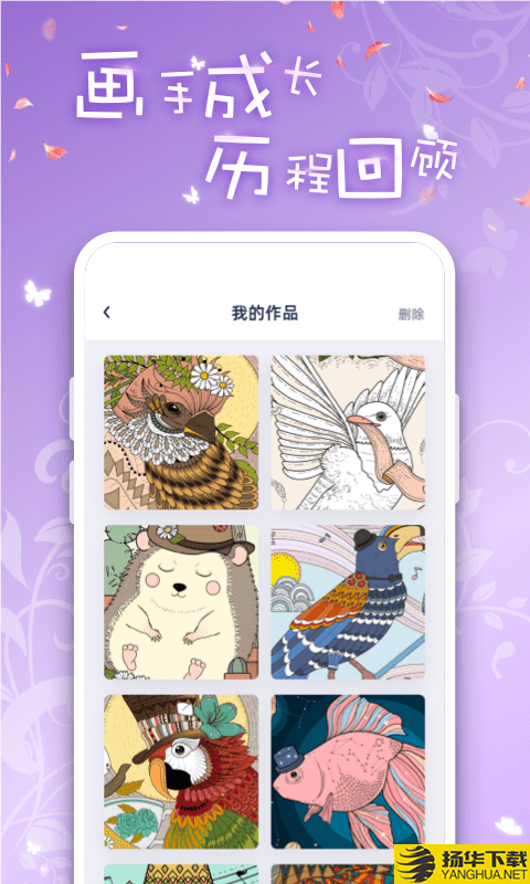 iArtbook绘画下载最新版（暂无下载）_iArtbook绘画app免费下载安装