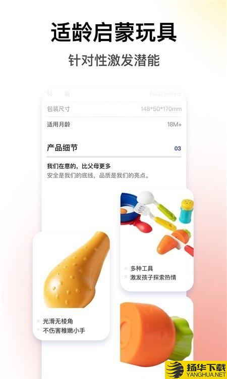 BCKID益智玩具下载最新版（暂无下载）_BCKID益智玩具app免费下载安装