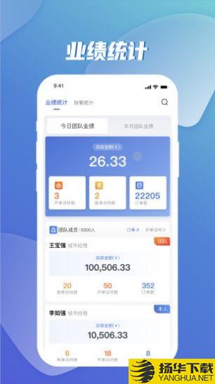 云检bd端下载最新版_云检bd端app免费下载安装