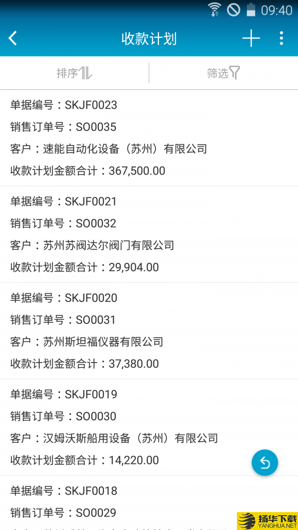 i用云下载最新版（暂无下载）_i用云app免费下载安装