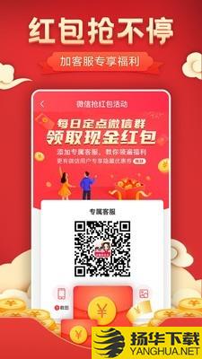 小铺优惠券下载最新版（暂无下载）_小铺优惠券app免费下载安装