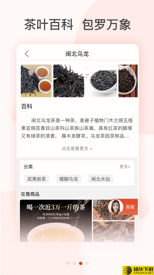 茶急送下载最新版（暂无下载）_茶急送app免费下载安装