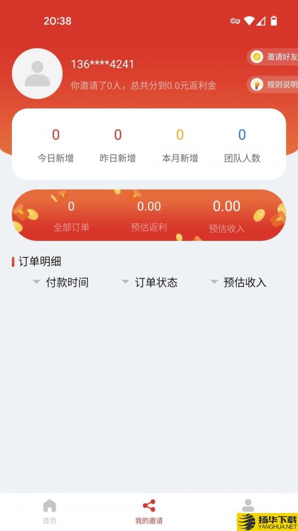 抖可返下载最新版（暂无下载）_抖可返app免费下载安装