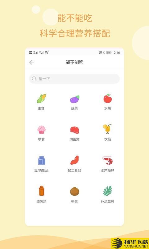 孕期指南下载最新版（暂无下载）_孕期指南app免费下载安装