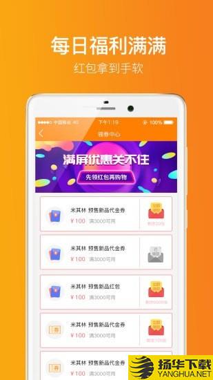 门店帮手下载最新版（暂无下载）_门店帮手app免费下载安装