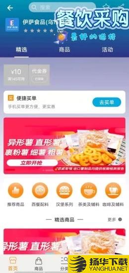 百亿颂下载最新版_百亿颂app免费下载安装