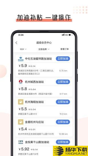 开始市集下载最新版（暂无下载）_开始市集app免费下载安装