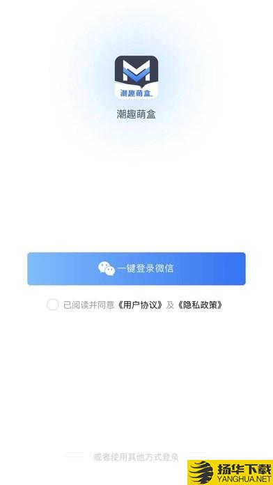 趣惊喜下载最新版（暂无下载）_趣惊喜app免费下载安装