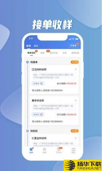 云检bd端下载最新版_云检bd端app免费下载安装