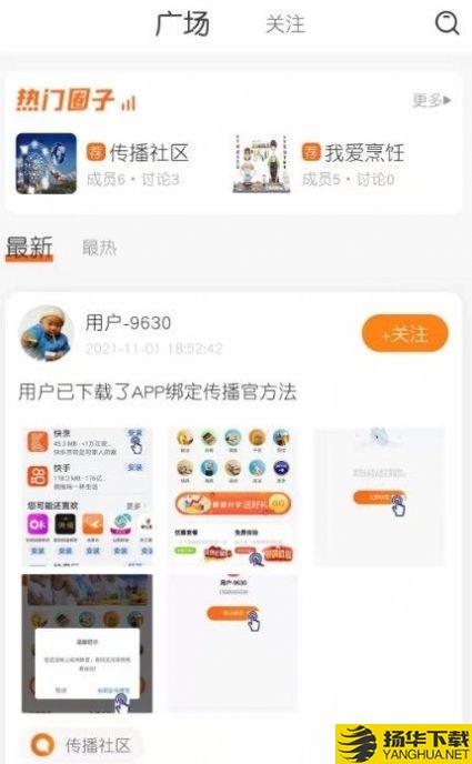 聚品会下载最新版（暂无下载）_聚品会app免费下载安装