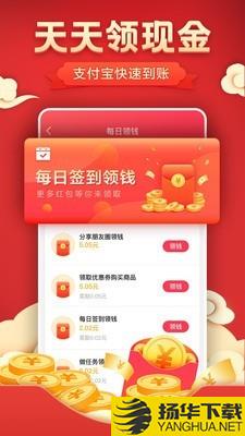 乐淘折扣优惠券下载最新版（暂无下载）_乐淘折扣优惠券app免费下载安装