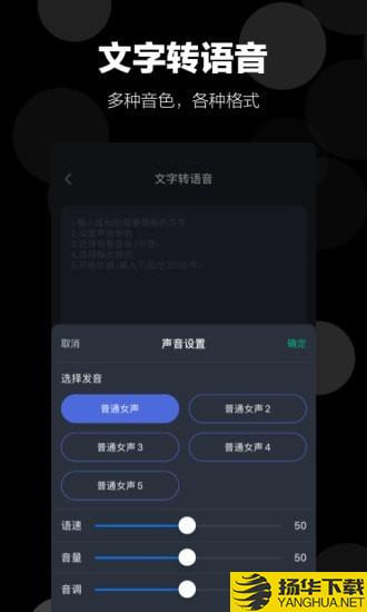 录音语音备忘录下载最新版（暂无下载）_录音语音备忘录app免费下载安装