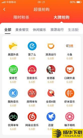 乐商圈小金卡下载最新版（暂无下载）_乐商圈小金卡app免费下载安装