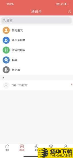 未来名片下载最新版（暂无下载）_未来名片app免费下载安装