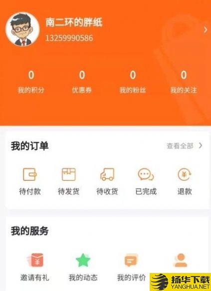 聚品会下载最新版（暂无下载）_聚品会app免费下载安装