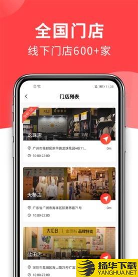 大汇仓下载最新版（暂无下载）_大汇仓app免费下载安装