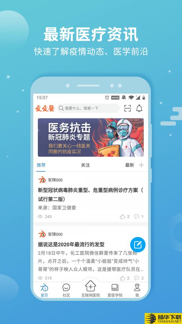 CCTalk下载最新版（暂无下载）_CCTalkapp免费下载安装