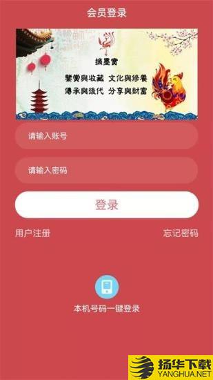 摘墨宝下载最新版（暂无下载）_摘墨宝app免费下载安装