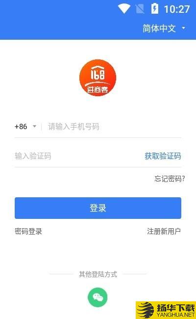 168商业联盟下载最新版（暂无下载）_168商业联盟app免费下载安装