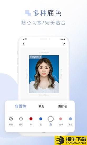 懒人证件照下载最新版（暂无下载）_懒人证件照app免费下载安装