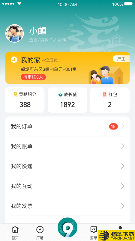 未来頔声下载最新版（暂无下载）_未来頔声app免费下载安装