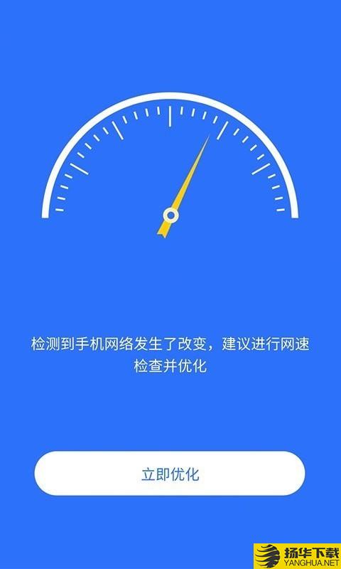 智连WiFi管家下载最新版（暂无下载）_智连WiFi管家app免费下载安装