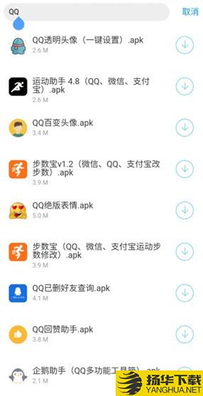 橘子软件库下载最新版（暂无下载）_橘子软件库app免费下载安装