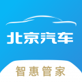 北京汽车智惠管家下载最新版（暂无下载）_北京汽车智惠管家app免费下载安装